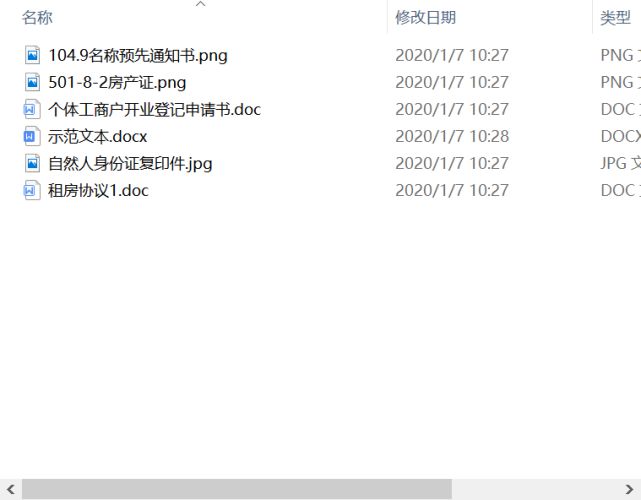 成都高新区不能注册个体(成都高新区注册个体工商户)