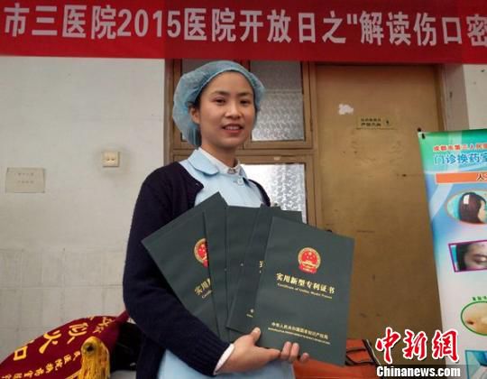 成都注册护士执业资格证体检费用多少钱(成都注册护士执业资格证体检费用多少钱一次)