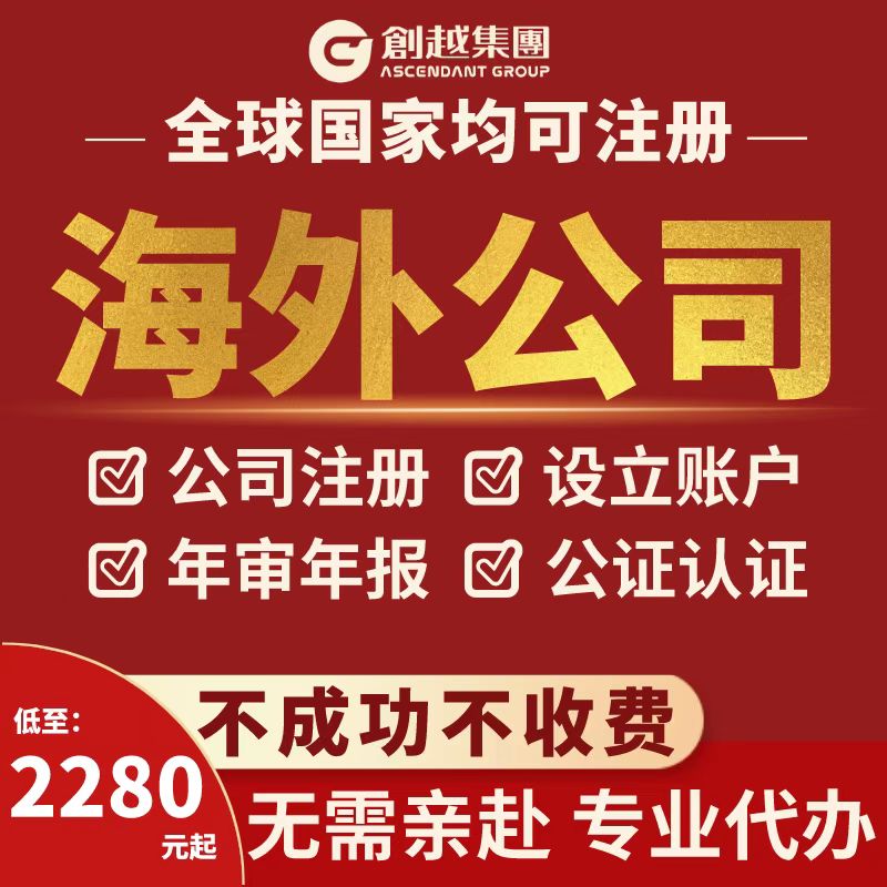 成都办理加拿大公司注册公司(如何在加拿大注册自己的公司?)