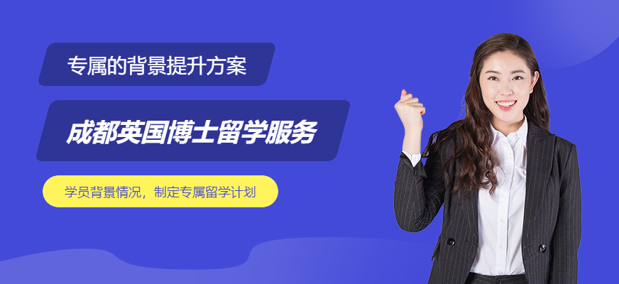 成都注册英国公司一站式服务(成都注册英国公司一站式服务中心)