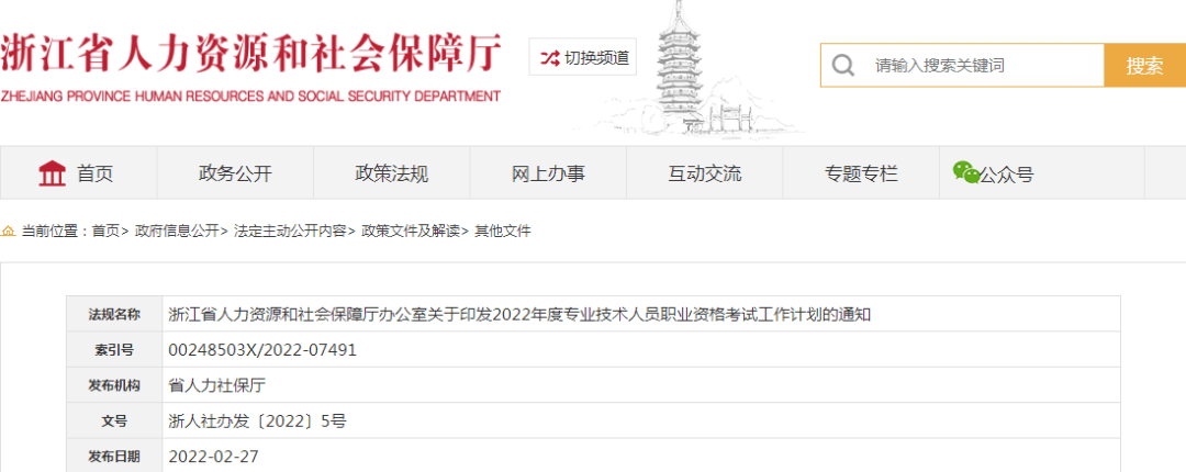 成都一级注册建筑师报名(成都一级注册建筑师报名入口) 成都一级注册建筑师报名(成都一级注册建筑师报名入口)