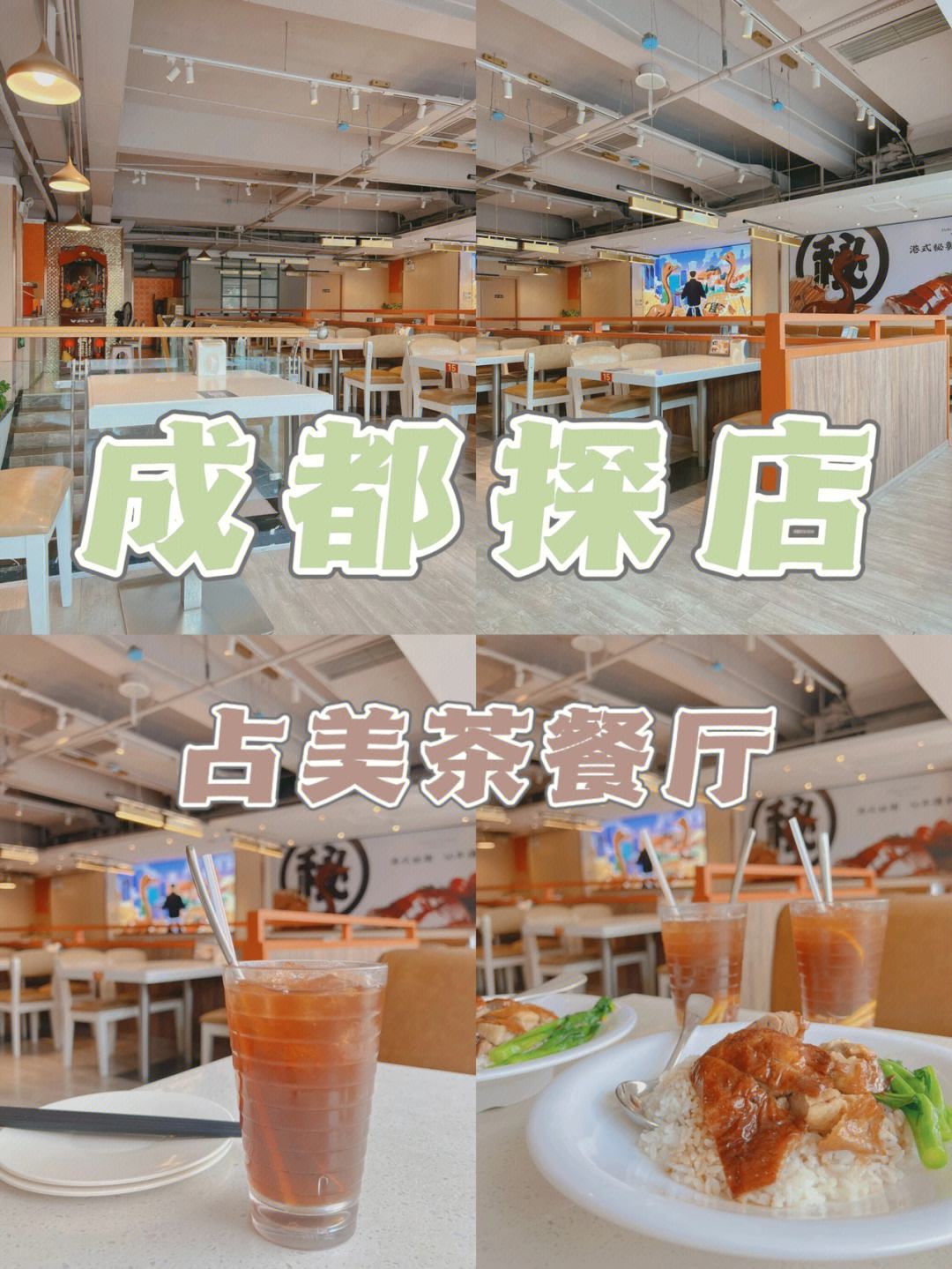 成都注册餐饮店代办(成都餐饮营业执照办理流程)