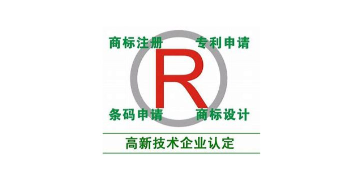 成都怎样能注册商标(成都注册一个商标多少钱)