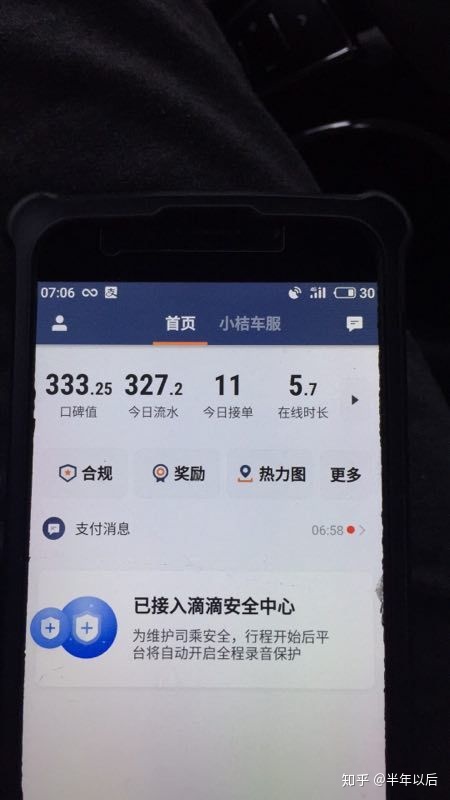 成都注册滴滴电话咨询(成都注册滴滴电话咨询热线)