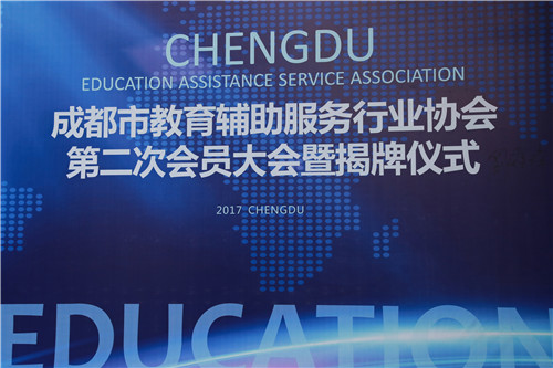 成都协会如何注册入会员(协会会员注册需要注册什么) 成都协会如何注册入会员(协会会员注册需要注册什么)