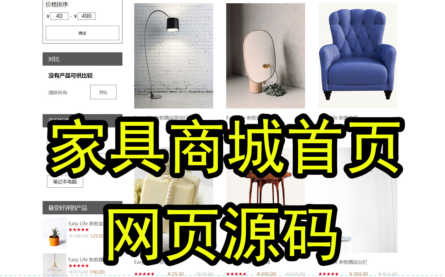 网页设计与制作作业成品(网页设计与制作作业成品代码)