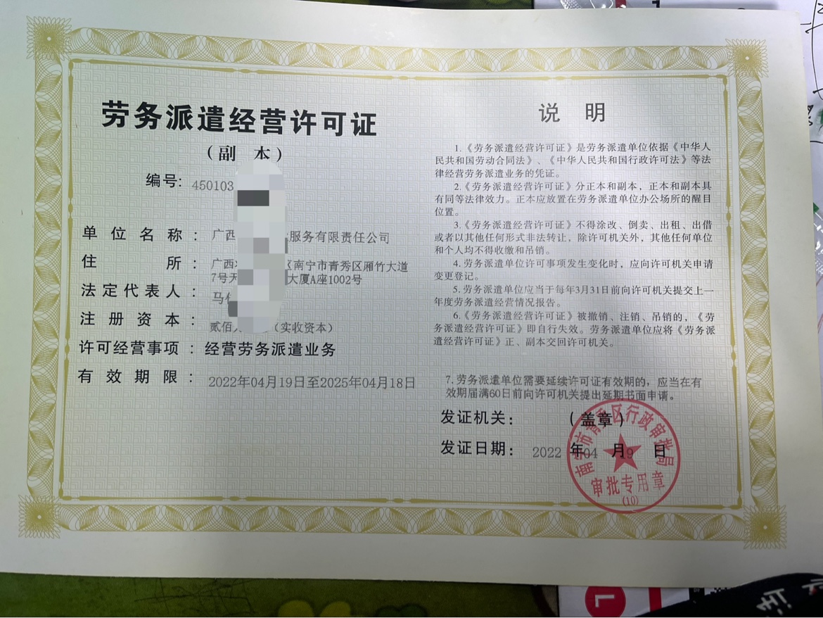 成都注册资金1亿以上的劳务公司有哪些(成都注册资金1亿以上的劳务公司有哪些公司) 成都注册资金1亿以上的劳务公司有哪些(成都注册资金1亿以上的劳务公司有哪些公司)