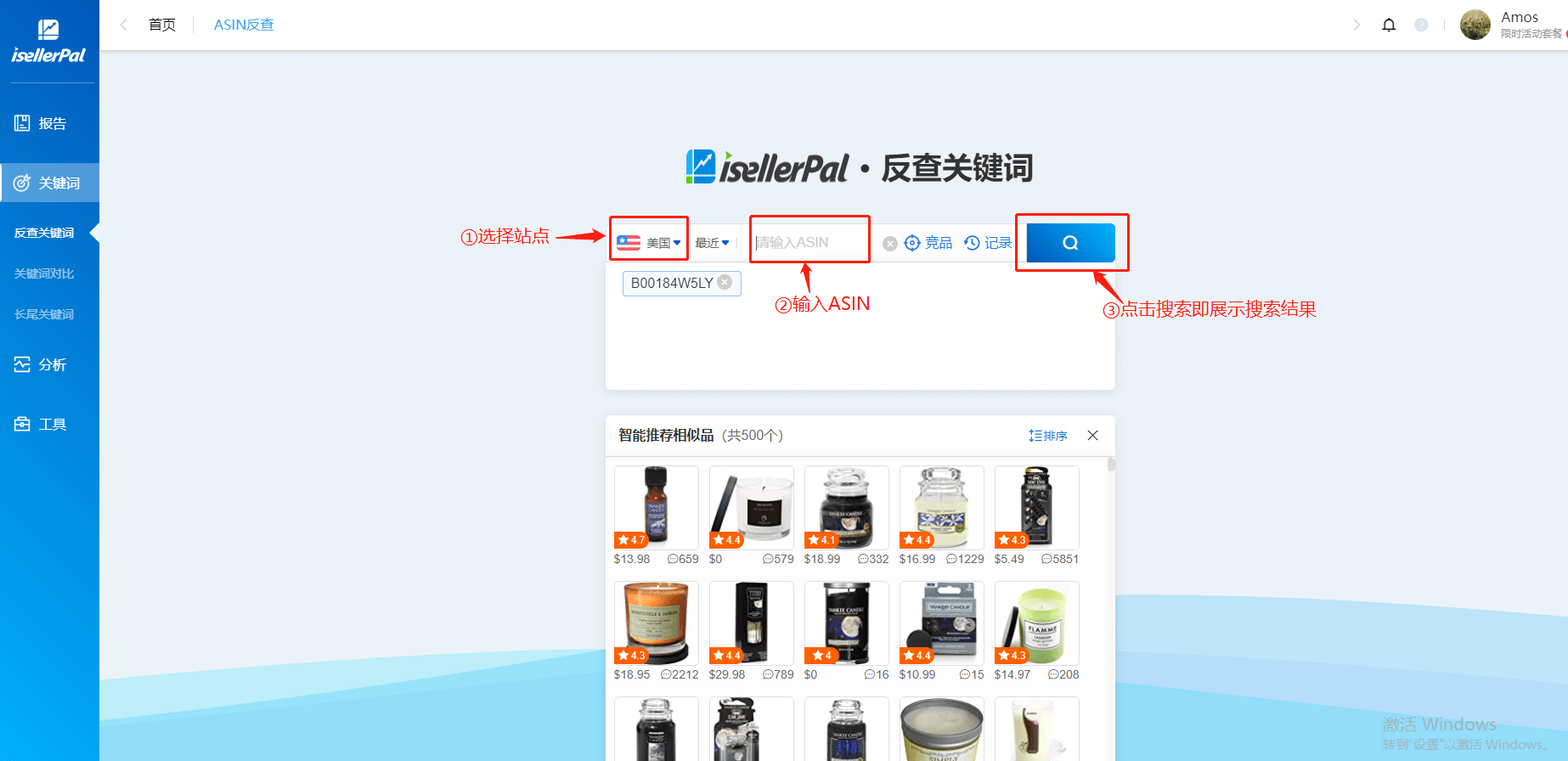 关键词搜索方法(找关键词的三种方法) 关键词搜索方法(找关键词的三种方法)