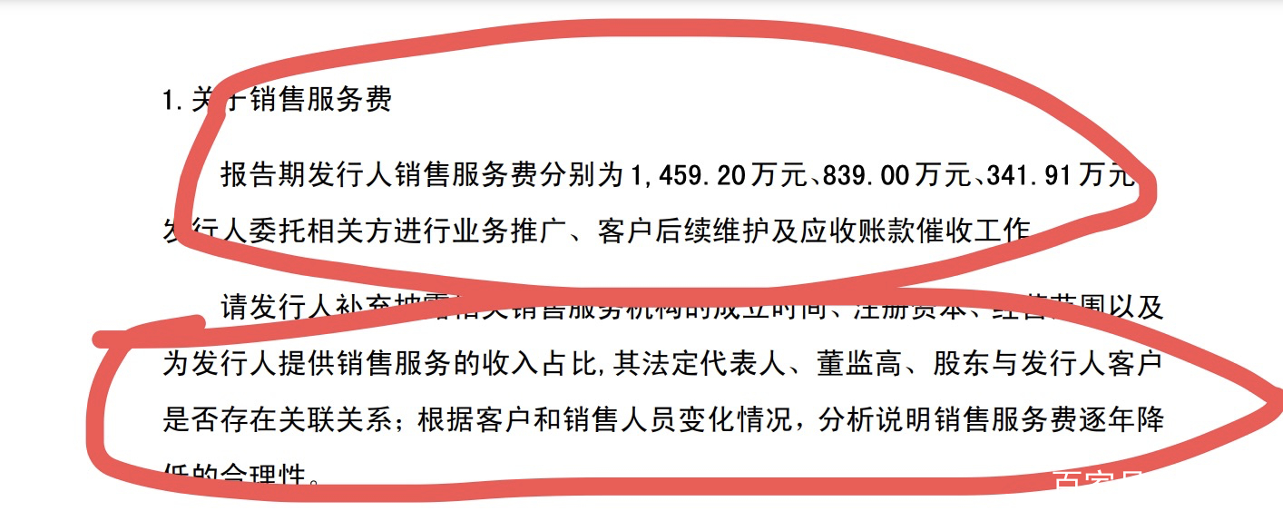 成都注册空壳公司的好处(注册空壳公司有什么好处有什么坏处) 成都注册空壳公司的好处(注册空壳公司有什么好处有什么坏处)