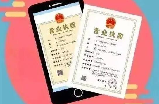 都江堰个体工商注册需要什么资料和材料(都江堰个体工商注册需要什么资料和材料证明) 都江堰个体工商注册需要什么资料和材料(都江堰个体工商注册需要什么资料和材料证明)