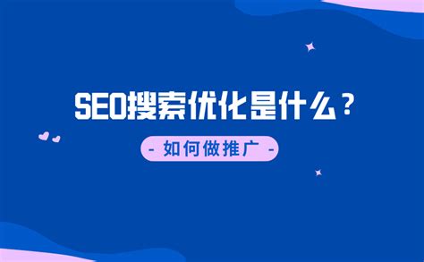 优化搜索引擎的方法(优化搜索引擎的方法有)