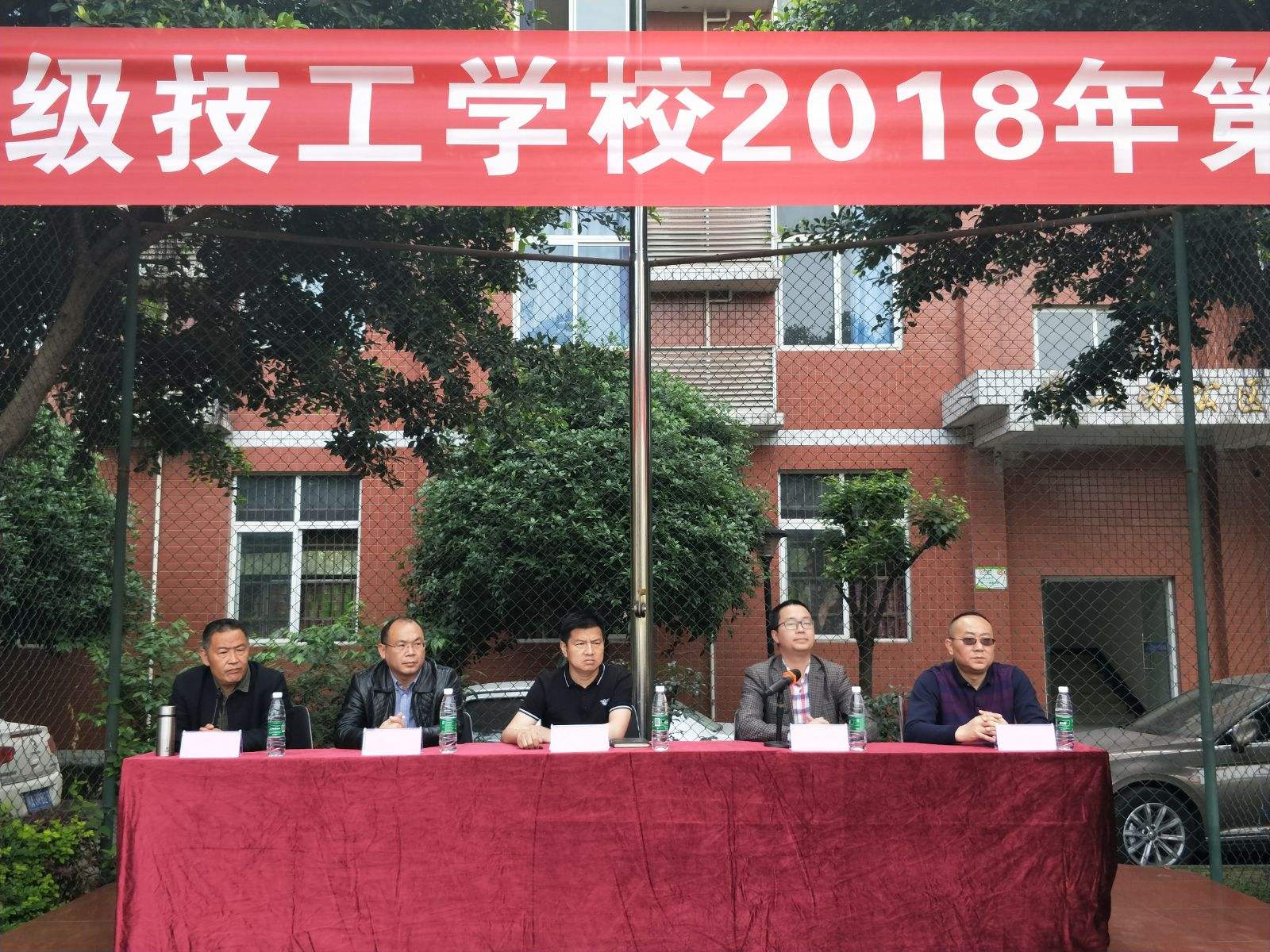 成都交通高级技工学校注册(成都交通高级技工学校怎么注册) 成都交通高级技工学校注册(成都交通高级技工学校怎么注册)