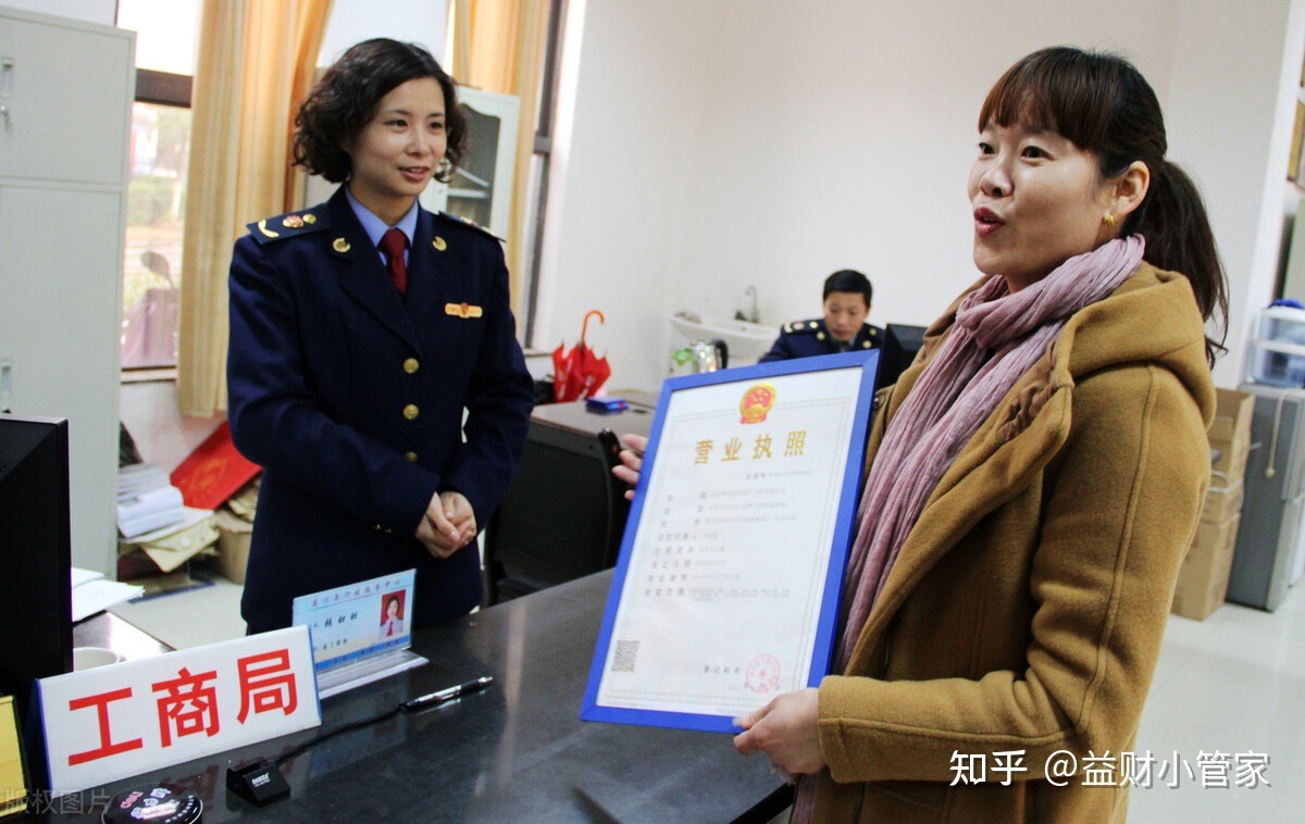 成都温江区新公司工商注册价格多少(成都温江区新公司工商注册价格多少一个月) 成都温江区新公司工商注册价格多少(成都温江区新公司工商注册价格多少一个月)