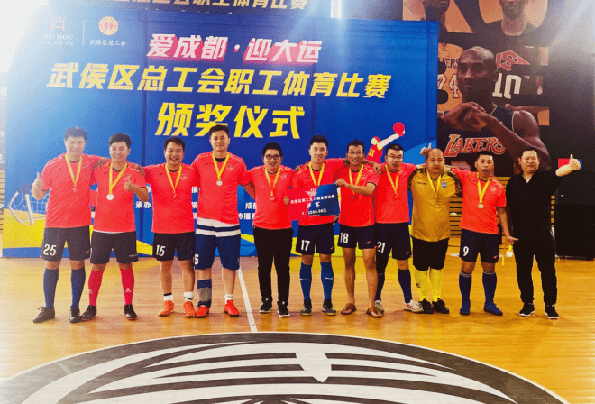 成都职工app被未知号码注册了的简单介绍