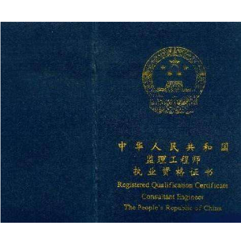 成都资阳注册监理工程师培训(成都资阳注册监理工程师培训机构)