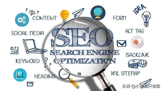 seo论坛(seo教程论坛)