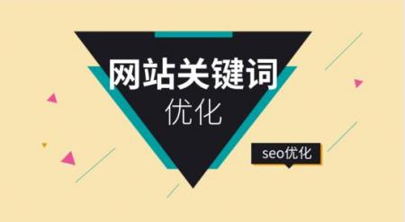 seo论坛(seo教程论坛)