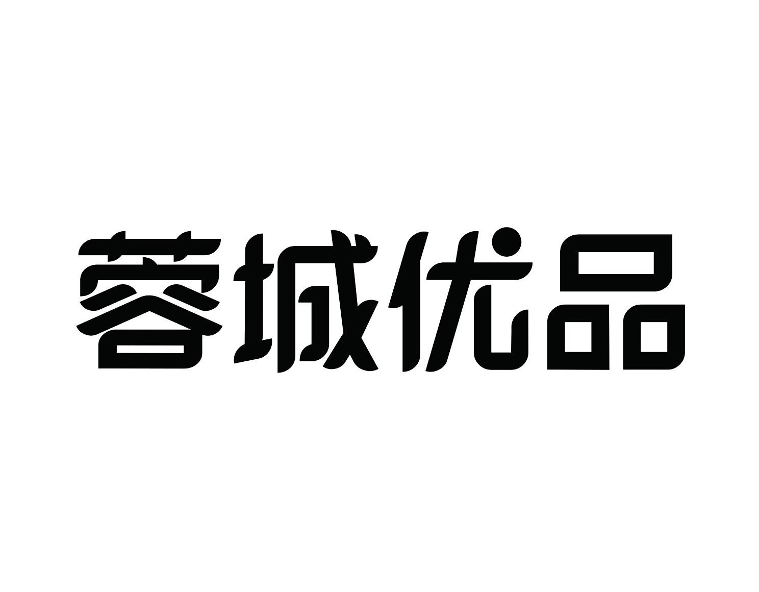 关于成都代理商标注册公司的信息