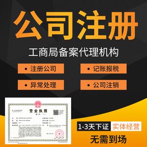 成都怎么样才能注册集团公司(成都怎么样才能注册集团公司呢)