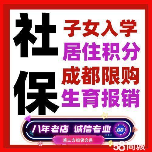 成都龙泉驿代理办理注册公司费用(成都龙泉驿代理办理注册公司费用多少) 成都龙泉驿代理办理注册公司费用(成都龙泉驿代理办理注册公司费用多少)