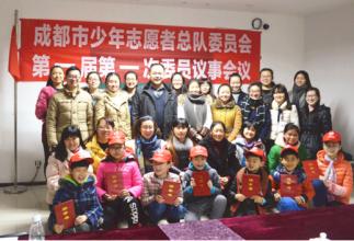 成都志愿者服务队注册(成都志愿者注册网站登录)