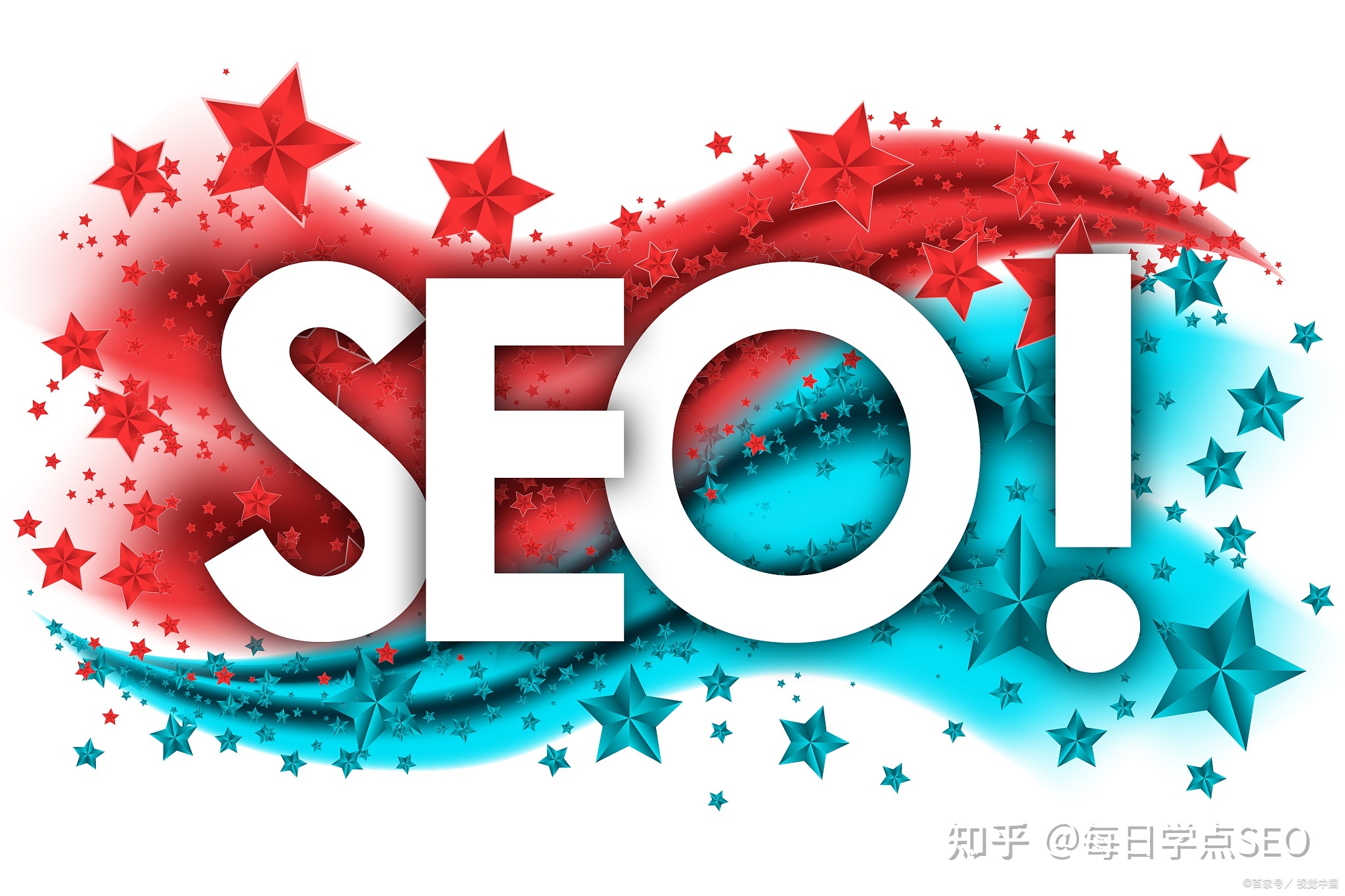 seo站长网(seo站长网怎么下载)