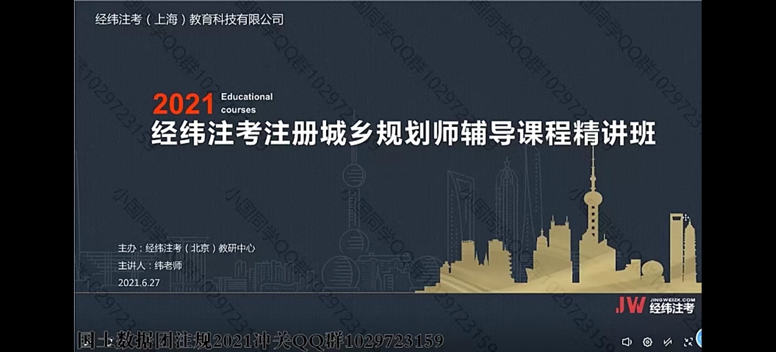 2021成都注册规划师证书领取(2021成都注册规划师证书领取时间)