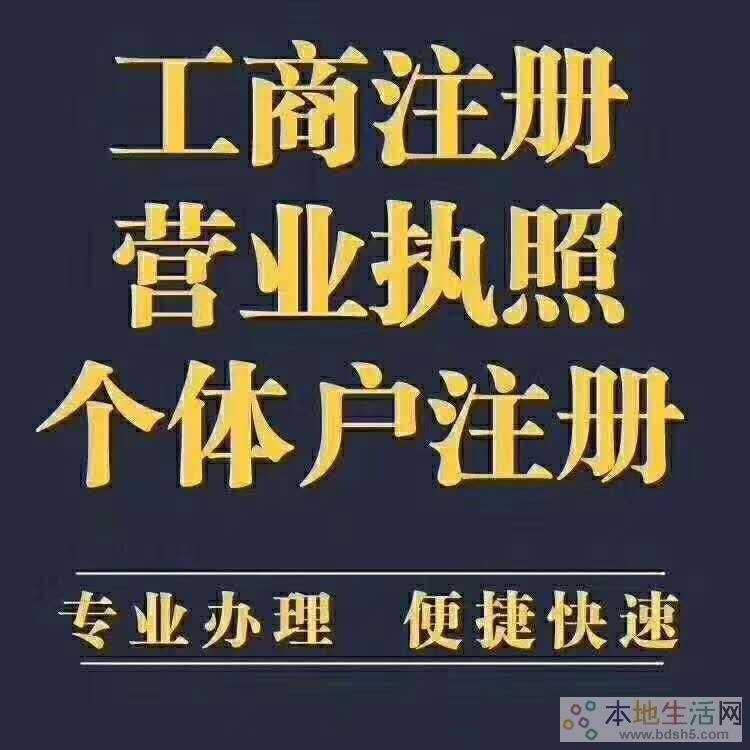 成都注册公司代理办理收费标准(成都注册公司代理办理收费标准是多少) 成都注册公司代理办理收费标准(成都注册公司代理办理收费标准是多少)