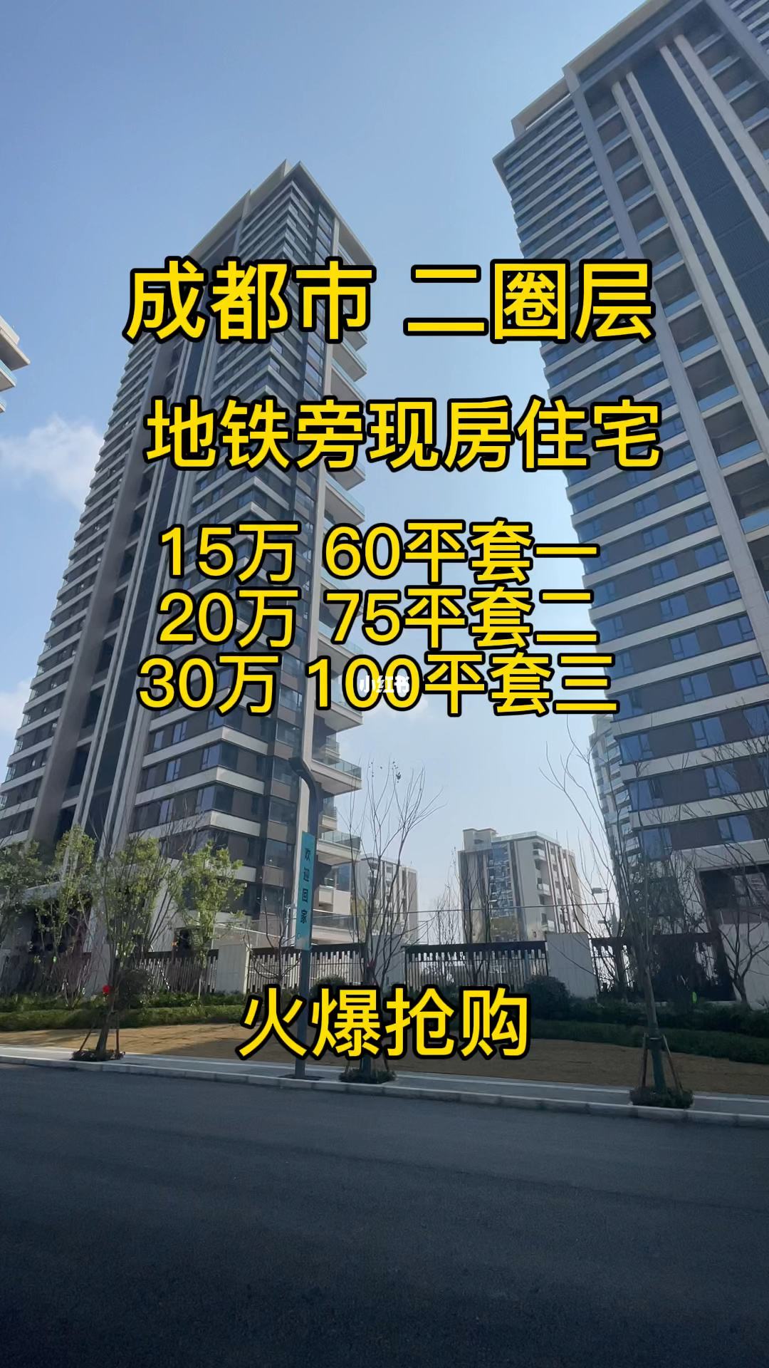 成都住宅能否注册公司(成都小区住宅可以注册公司吗)