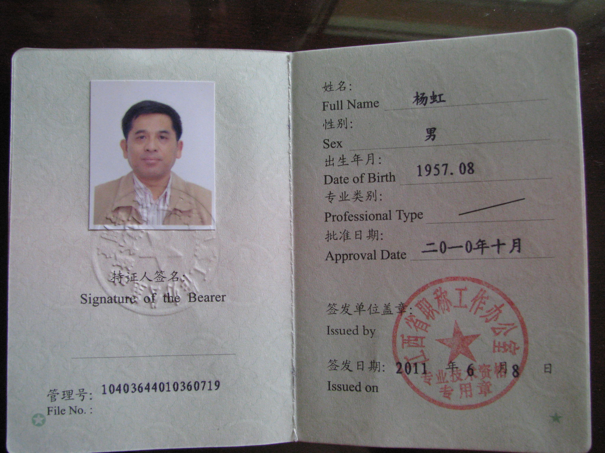 成都注册物业管理师培训机构(成都注册物业管理师培训机构有哪些) 成都注册物业管理师培训机构(成都注册物业管理师培训机构有哪些)