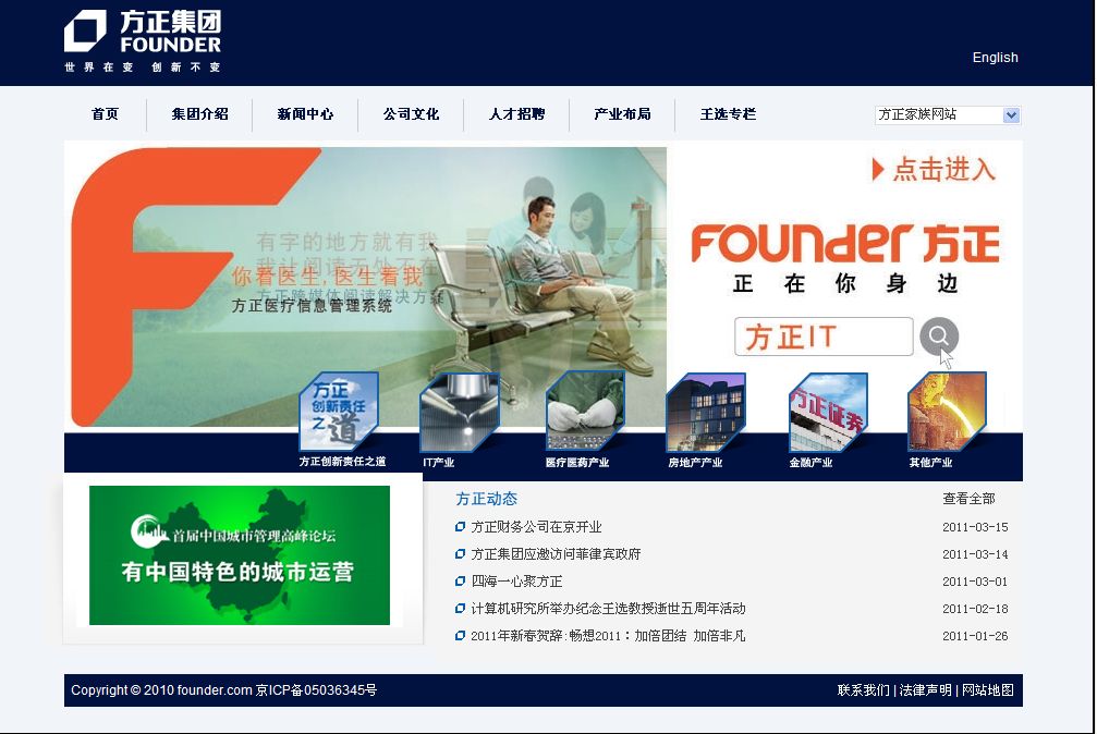 江门网站建设的简单介绍 江门网站建设的简单介绍