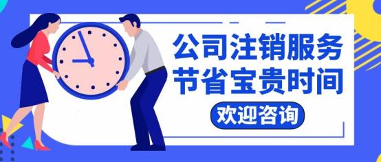 成都2020注册公司(成都2020年注册公司)