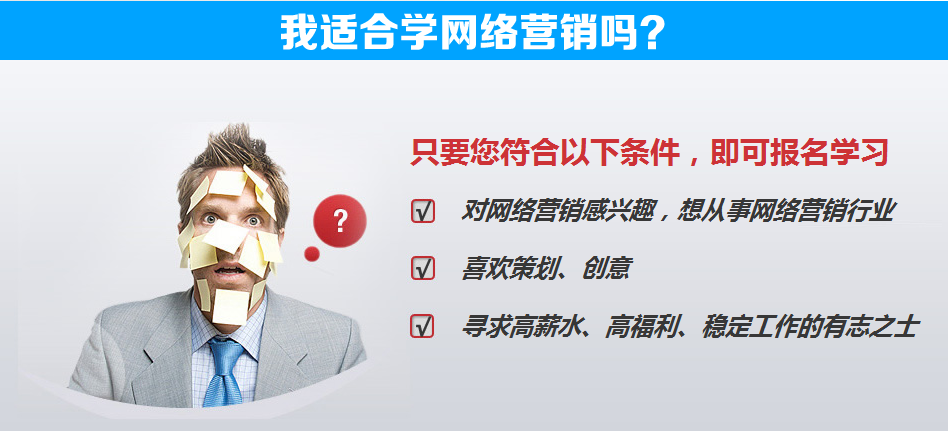 seo培训资料(seo专业培训培训)