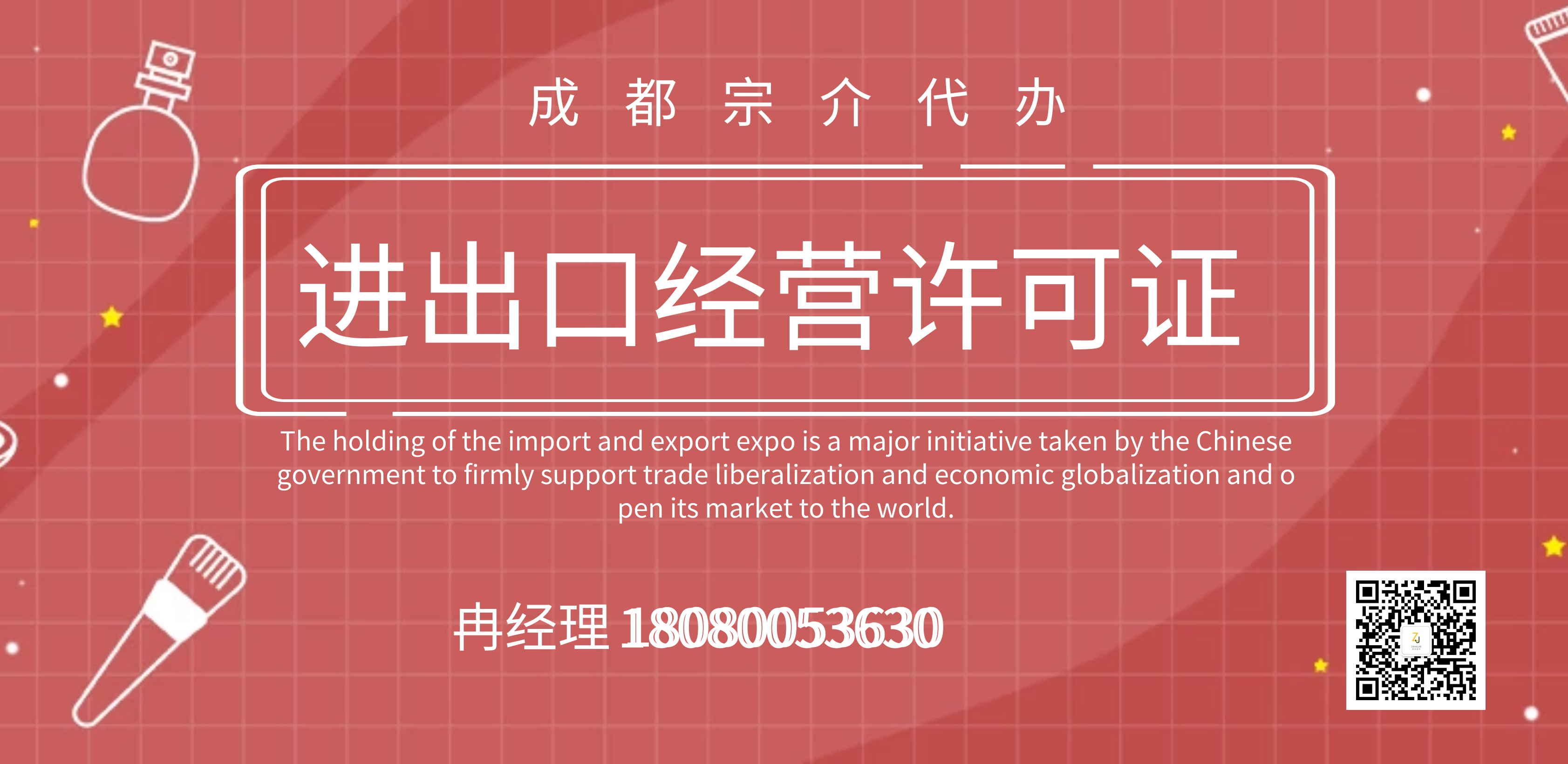 公司注册网成都在哪里查询(公司注册网成都在哪里查询进度) 公司注册网成都在哪里查询(公司注册网成都在哪里查询进度)