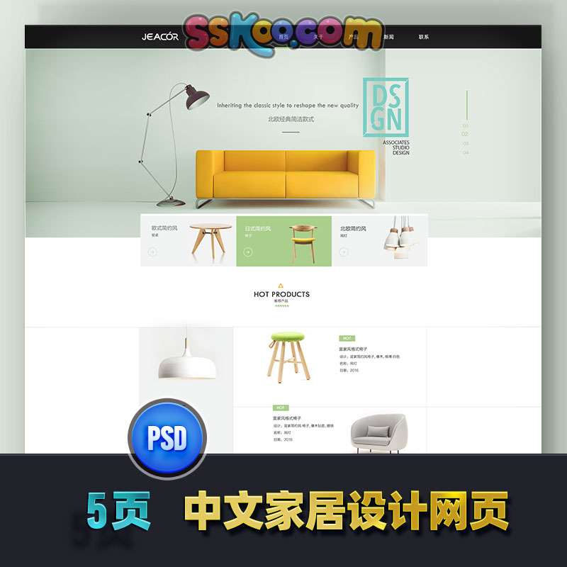 网页设计模板图片(网页设计模板图片高清) 网页设计模板图片(网页设计模板图片高清)