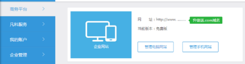 做网站哪个平台好(做网站哪个平台好赚钱)