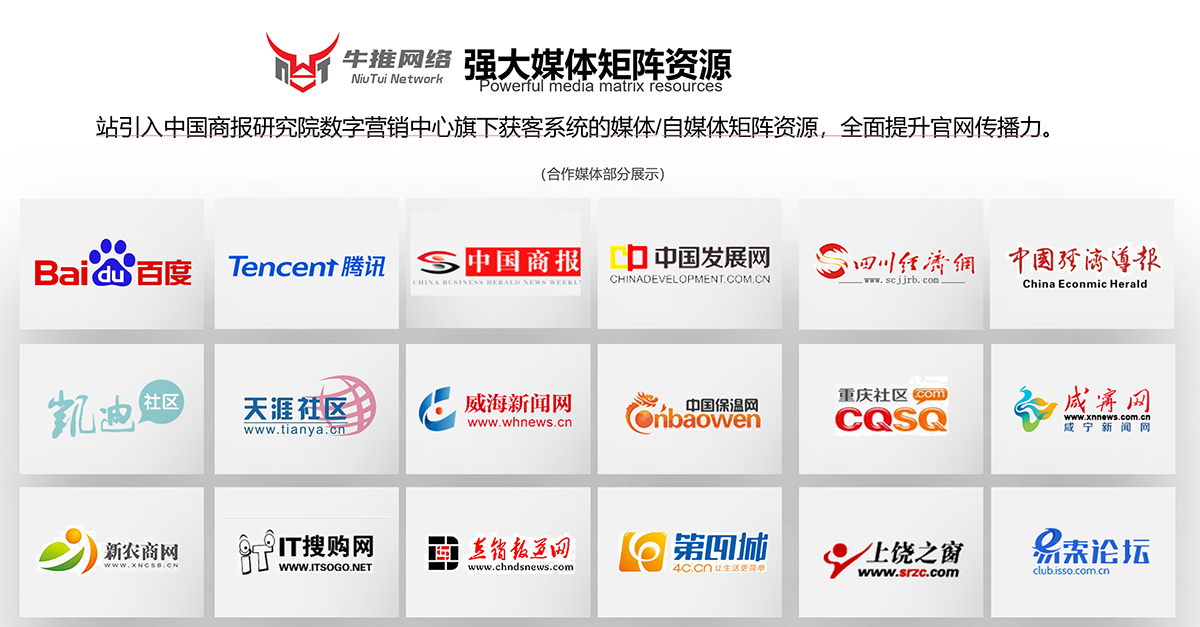 信息推广平台(信息推广平台有哪些)