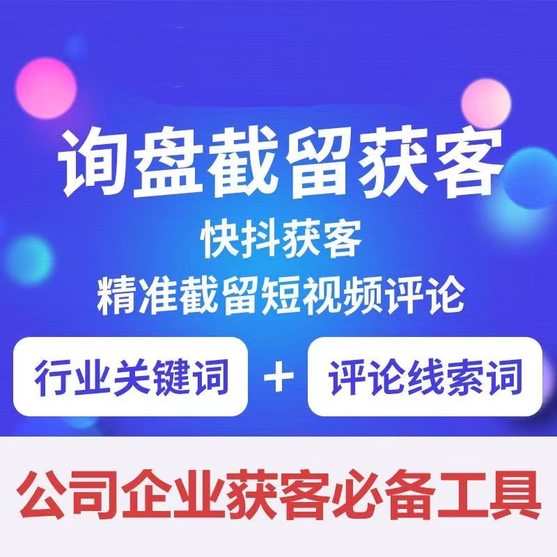 微信怎么推广找客源(怎么找到当地的微信推广)
