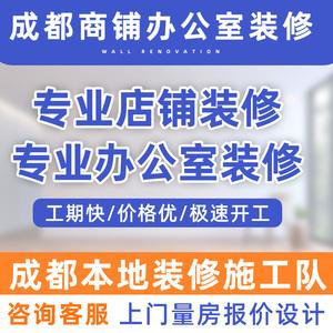 成都注册服装公司办理价格多少(服装注册公司需要多少钱可以注册)
