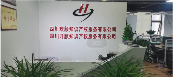 青羊区公司代办成都商标注册公司(成都青羊区注册公司在哪儿申请工商注册)