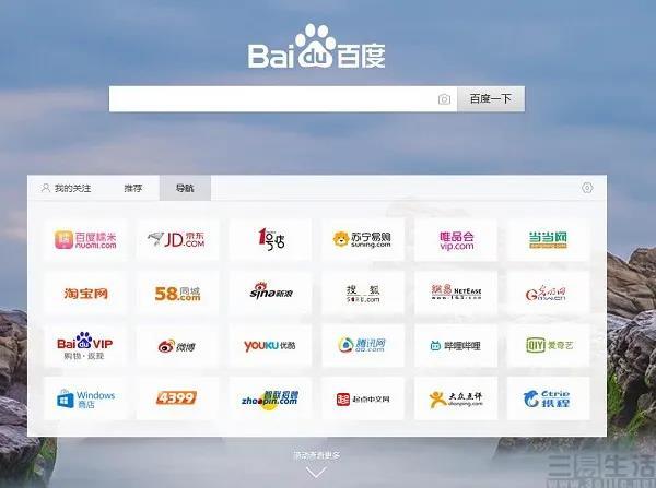 百度搜索数据查询(关键词热度查询工具) 百度搜索数据查询(关键词热度查询工具)