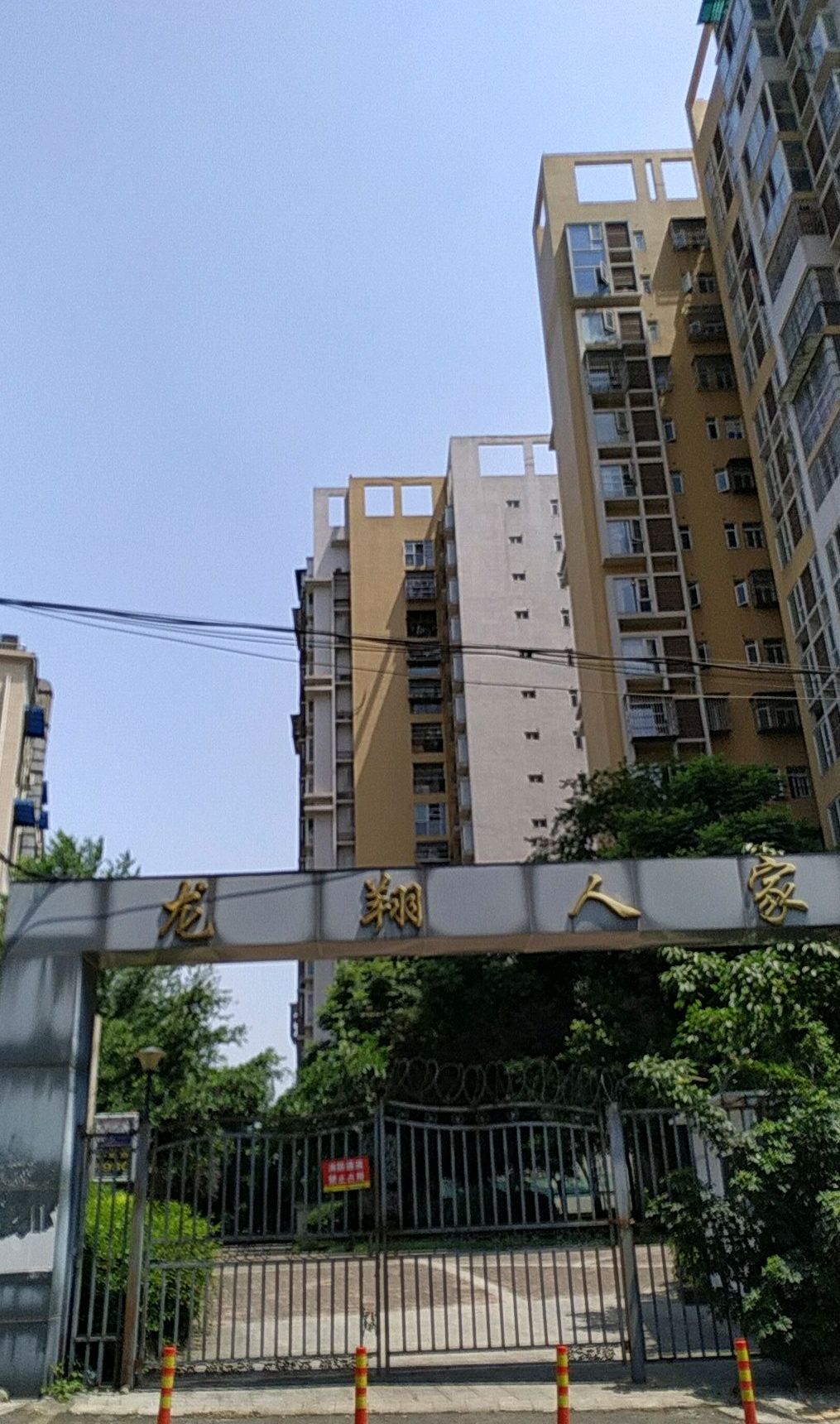 成都龙潭寺代办注册子公司(成都龙泉注册公司在哪里办理) 成都龙潭寺代办注册子公司(成都龙泉注册公司在哪里办理)