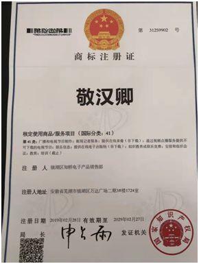 成都商标注册公司如何防止抢注(成都商标注册公司如何防止抢注业务)