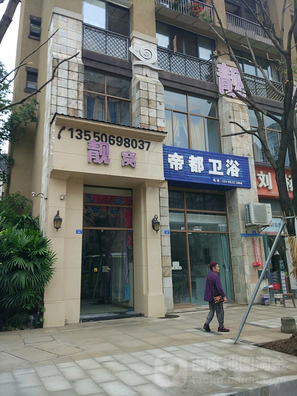 包含成都简阳办理注册公司价格多少钱一个月的词条 包含成都简阳办理注册公司价格多少钱一个月的词条