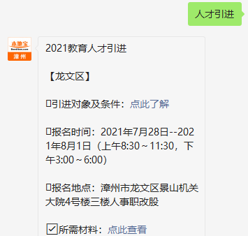 关于成都市专技人才信息系统网注册不了的信息 关于成都市专技人才信息系统网注册不了的信息