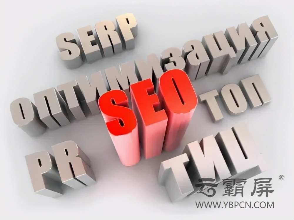 seo实验室(seo实验室标签)