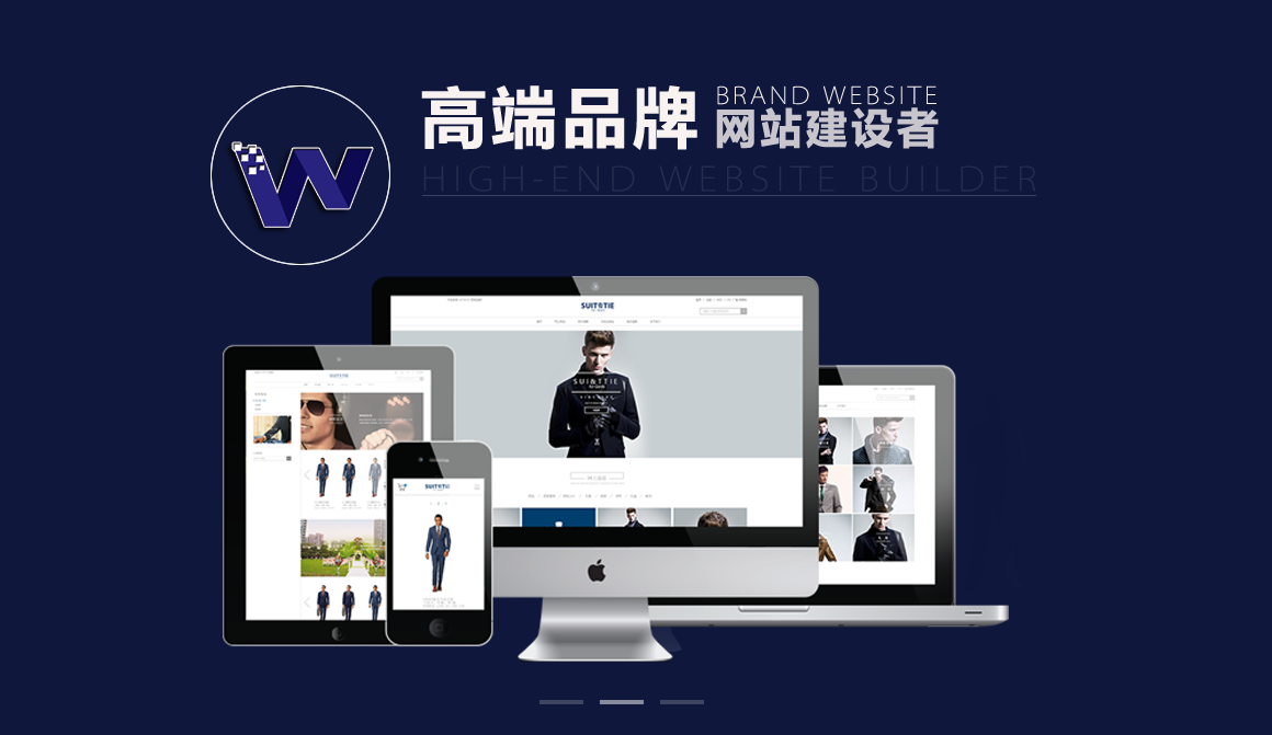 网站建设有多少公司(网站建设公司有哪些?)