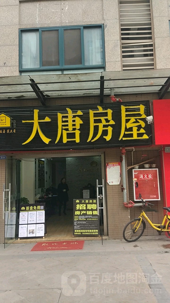 成都注册房屋中介公司条件(成都注册房屋中介公司条件要求)