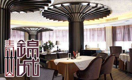 锦城食府的注册人(四川大学锦城学院官网) 锦城食府的注册人(四川大学锦城学院官网)