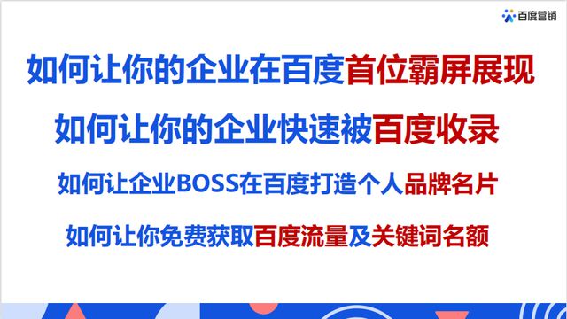 百度seo点击软件(北京百度seo排名点击软件) 百度seo点击软件(北京百度seo排名点击软件)